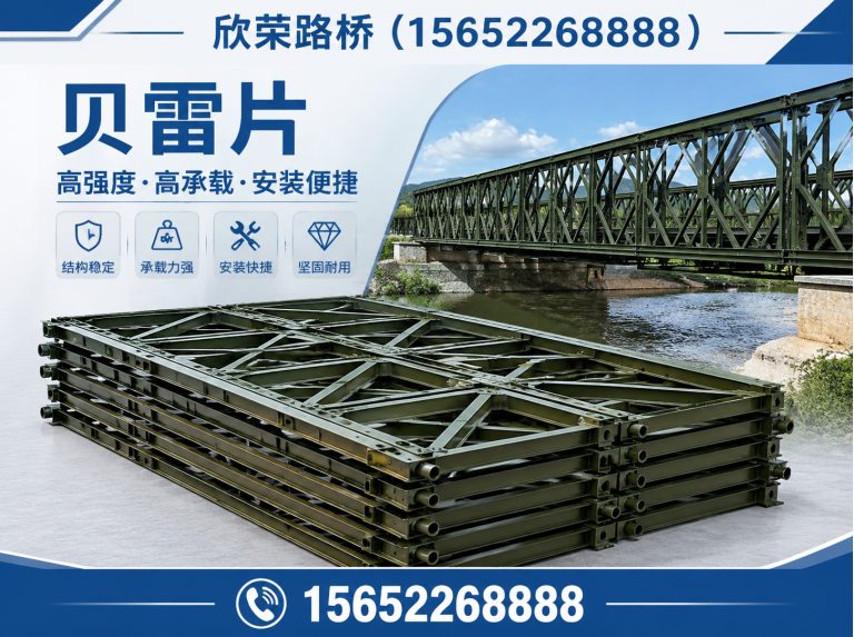 吴桥县路桥钢结构展示图